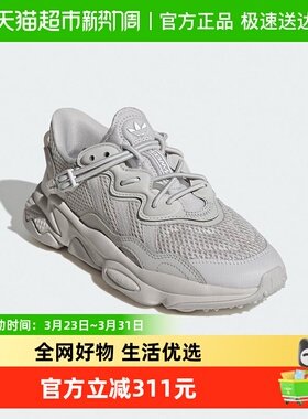 阿迪达斯三叶草童鞋25秋季新款男女大童经典复古老爹运动鞋JR5933