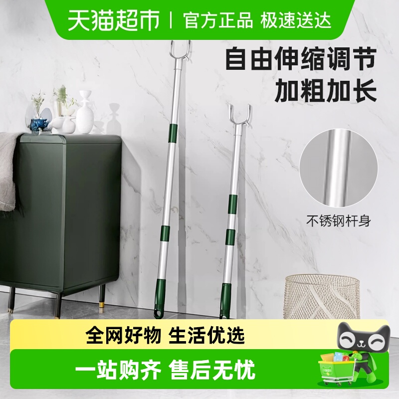 优勤撑衣杆家用晾衣杆