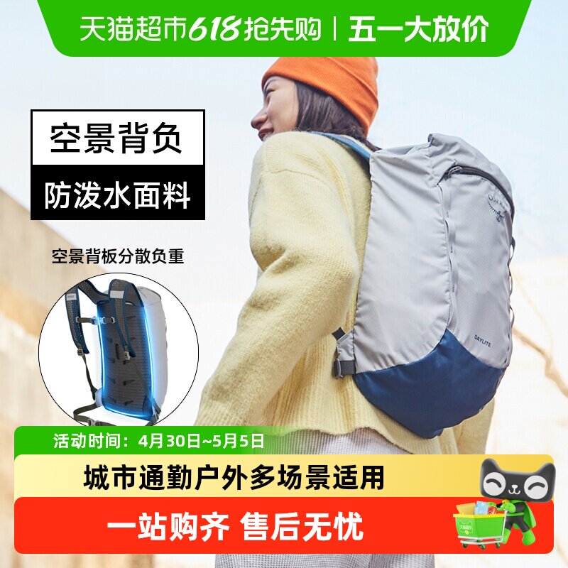 OSPREY Daylite CinchСӥ�չ�15��˫�������ͨ����㱳�����԰� 449.29Ԫ