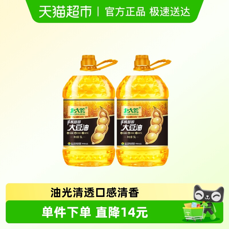 北大荒非转基因食用油5L×2桶