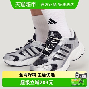男女大童制造者经典 阿迪达斯童鞋 26春季 新款 KH7527 运动休闲老爹鞋
