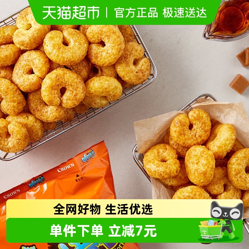 韩国进口CROWN克丽安裹糖浆玉米脆74g焦糖味脆条膨化小零食品