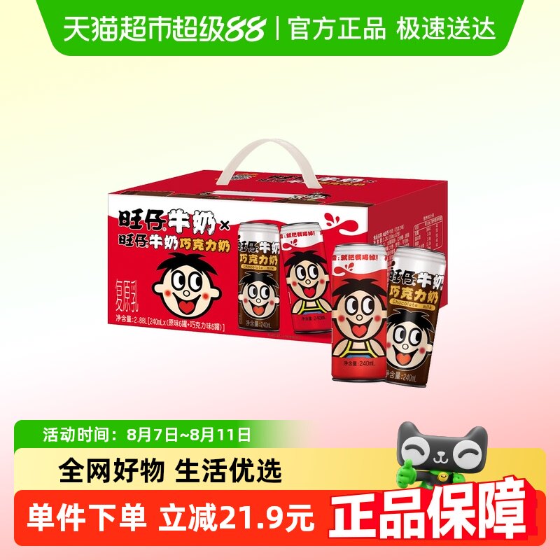 ����ţ��+�ɿ�������ϣ�240ml*12�ޣ� ����ţ���ɿ��������