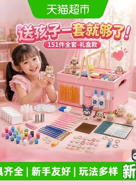名卓石塑粘土diy材料包全套工具