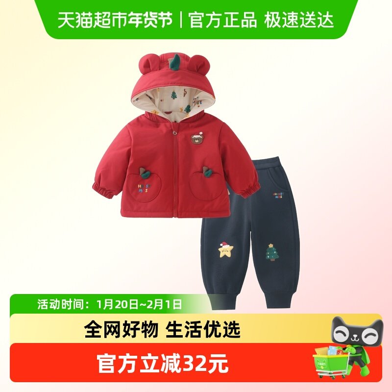 DUUDUU宝宝双面穿加绒棉服套装冬季夹棉外套小童卡通棉袄加绒裤子,童装/婴儿装/亲子装,套装,淘宝优惠券,粉丝福利购,淘宝优惠卷