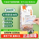 云蕾保鲜膜套翻盖抽取一次性食品级厨房保鲜袋冰箱保鲜罩