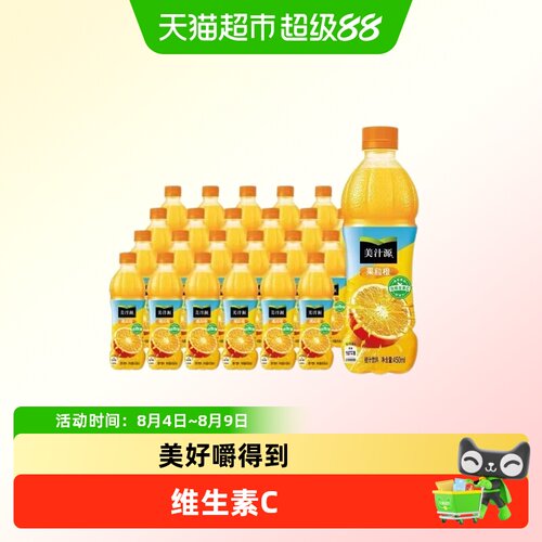 可口可乐果汁饮料450ml×24瓶