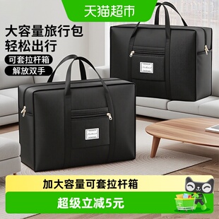 千屿大学生行李衣服被子收纳袋大容量待产包可套拉杆箱健身旅行包