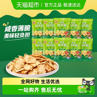 太平原味酥性饼干