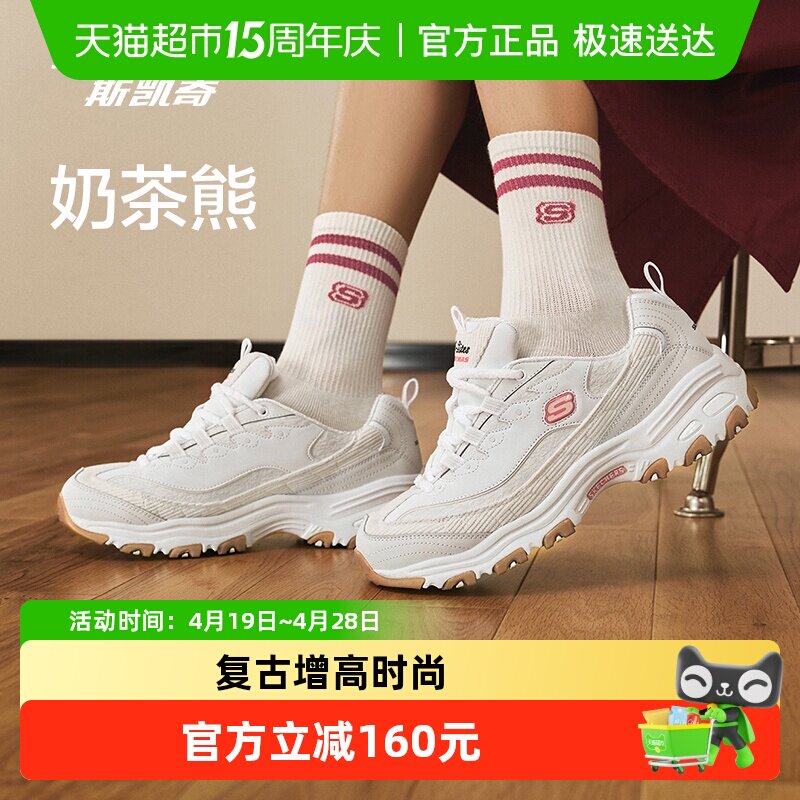 ���������Խ�ҡ�˹�����̲���ŮЬ�˶�����ʱ����èЬ�����ϵ�Ь 285.23Ԫ