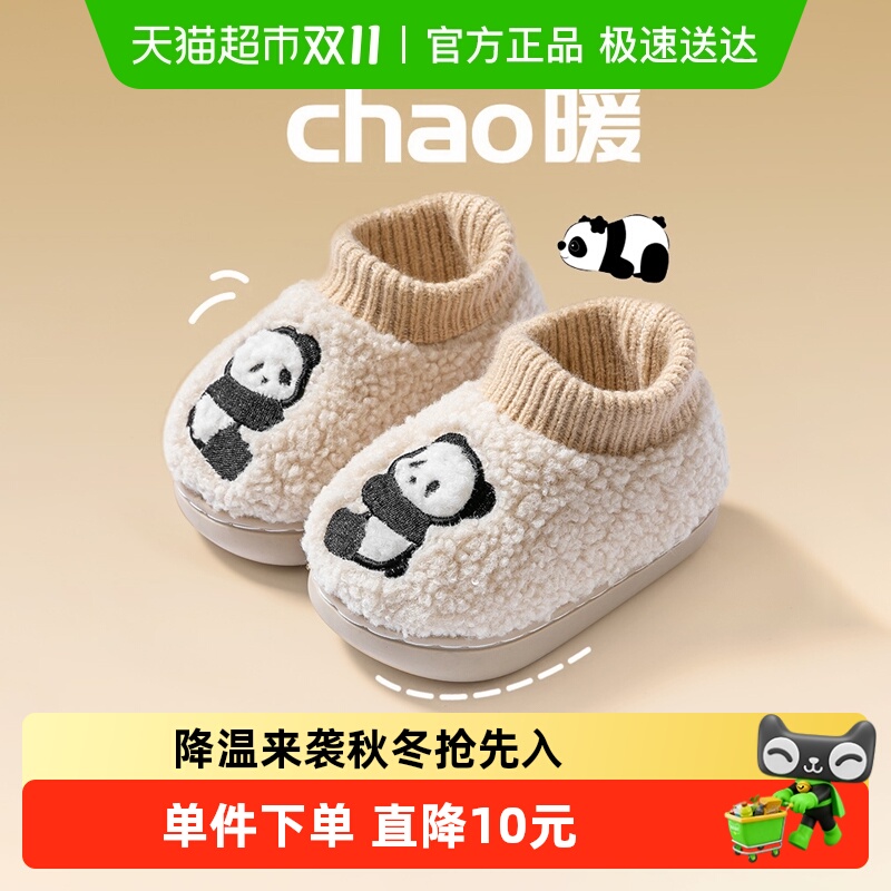 宝宝棉拖鞋包跟男童秋冬季儿童室内家居用卡通小女孩女童毛绒棉鞋