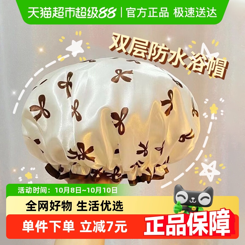 顺丰包邮Edo双层浴帽防水洗澡家用防油烟头套女童发膜专用沐浴帽