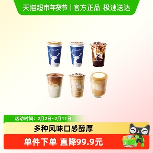 【luckin coffee/瑞幸咖啡】金奖咖啡6选1-5次卡电子优惠券