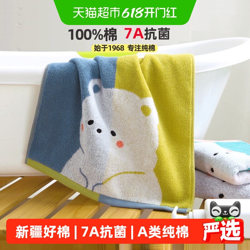 金号纯棉毛巾7A抗菌男女家用吸水成人加厚洗脸情侣面巾洗澡干发巾