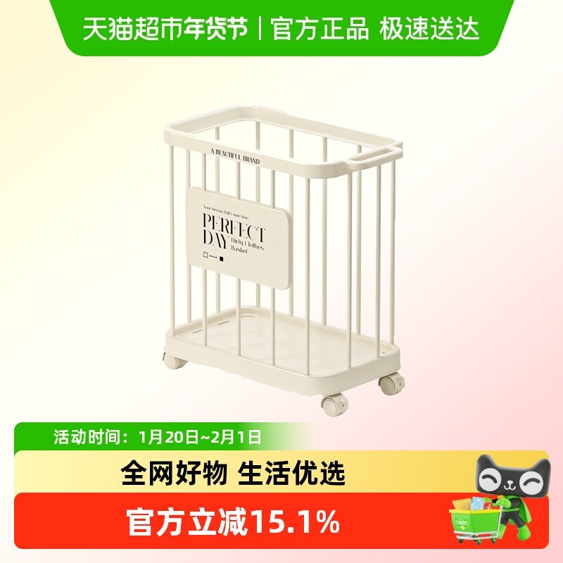 优可秀大容量脏衣篓衣服收纳筐家用带滑轮脏衣篮浴室多功能收纳箱,收纳整理,脏衣篮,淘宝优惠券,粉丝福利购,淘宝优惠卷