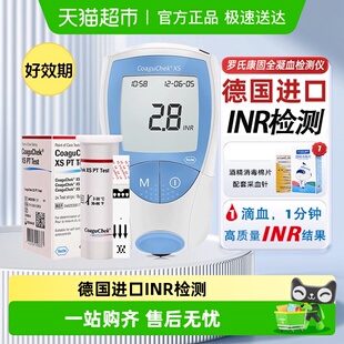 罗氏康固全进口家用凝血检测仪Coaguchek凝血仪血凝华法林抗凝INR