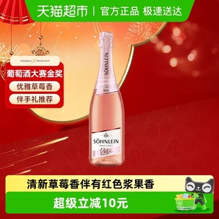 原瓶进口汉凯君来桃红起泡葡萄酒婚礼宴请聚会750ml女士气泡酒
