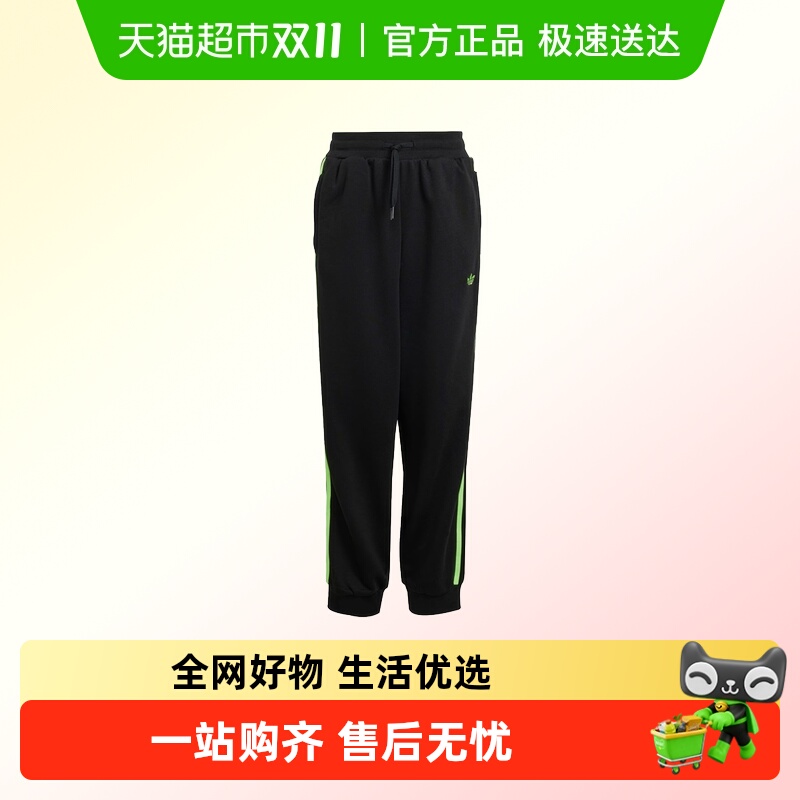 阿迪达斯经典条纹运动裤