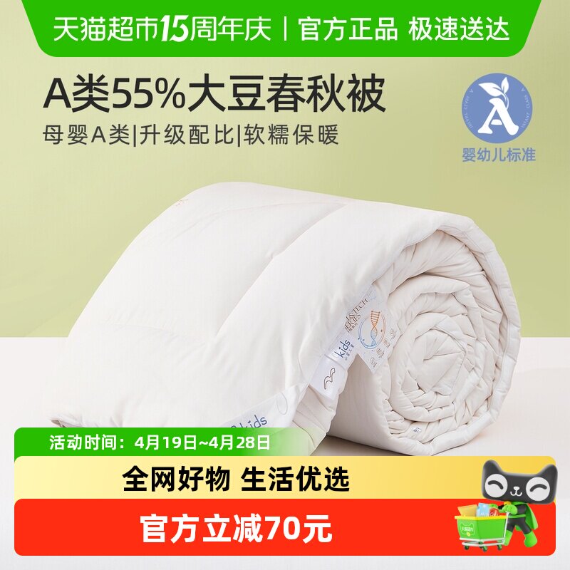 ˮ�ǼҷĴ���ά����ĸӤA�ഺ�ﱻо������ů��Ʒ�ļ��� 98.26Ԫ