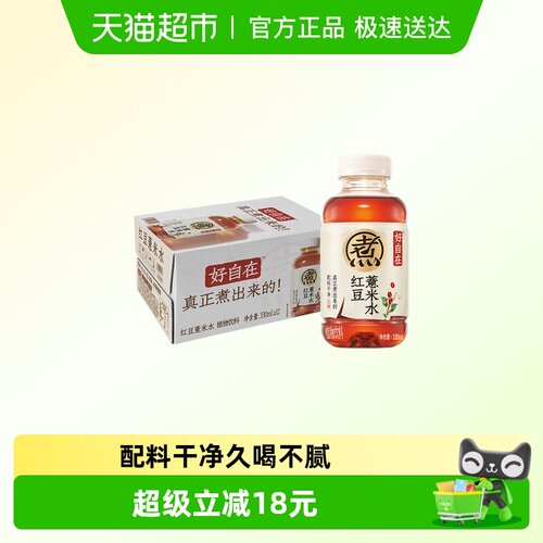 元气森林红豆薏米水