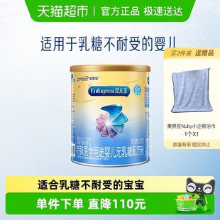 400克 12月龄 美赞臣安儿宝无乳糖婴儿荷兰配方奶粉1段