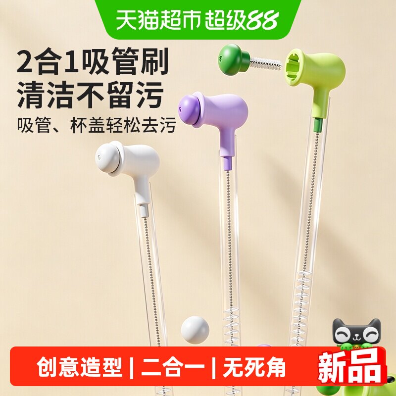 宝时可可弯曲不锈钢杯刷洗杯无忧图片