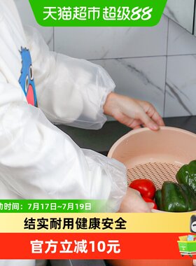 芳草地一次性袖套