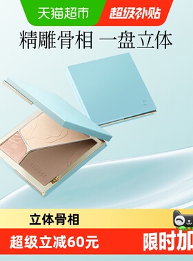彩棠TIMAGE高光修容一体盘三色哑光珠光阴影鼻影侧影立体提亮脸部