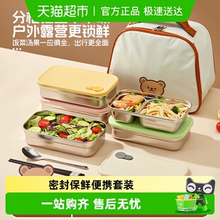 沃德百惠分层饭盒304不锈钢便当盒上班族学生带饭餐盒微波炉加热