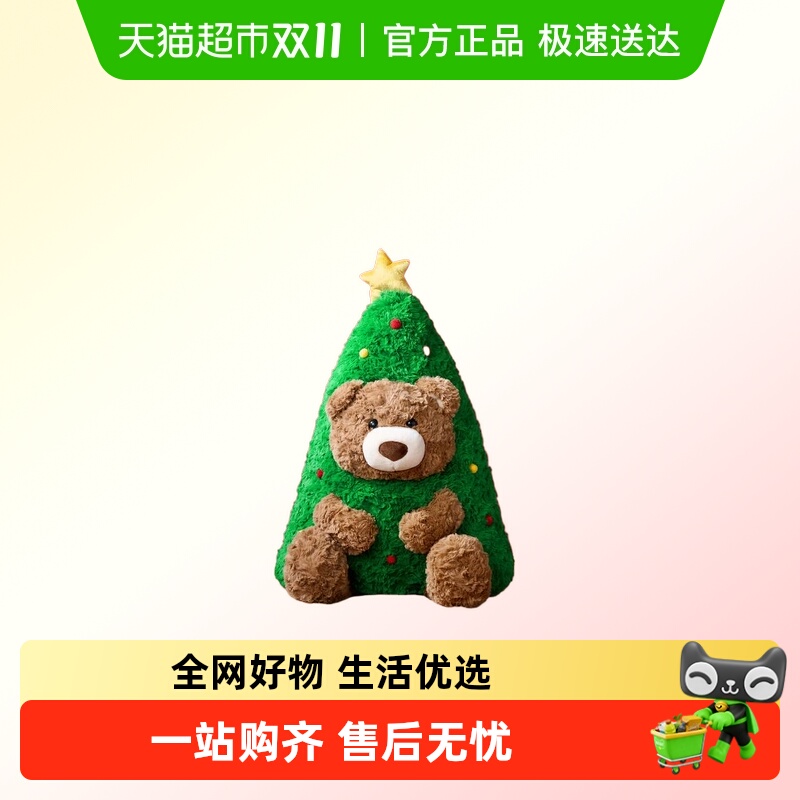 名创优品吉福特熊圣诞树抱枕靠枕