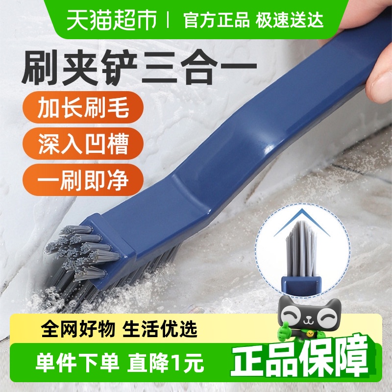 哔哩芭啦多功能厨房清洁刷1只