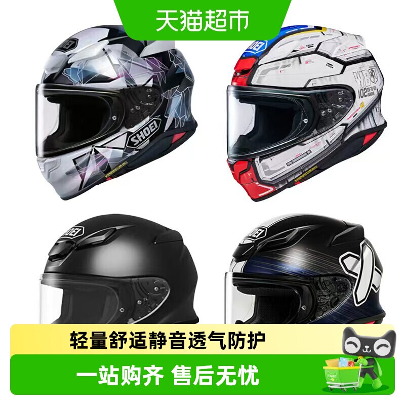 SHOEI日本进口Z8摩托车头盔马奎斯红蚂蚁赛车跑车全盔Z-8