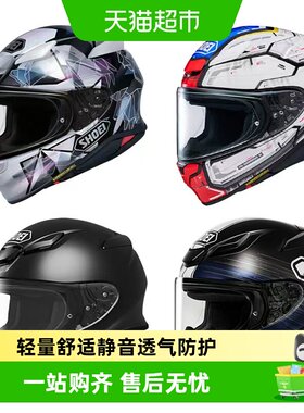 SHOEI日本Z8头盔轻量舒适静音