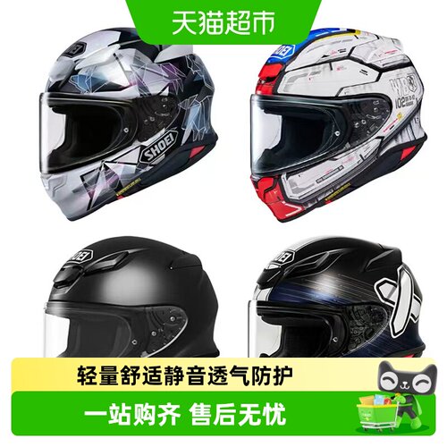 SHOEI日本Z8头盔轻量舒适静音