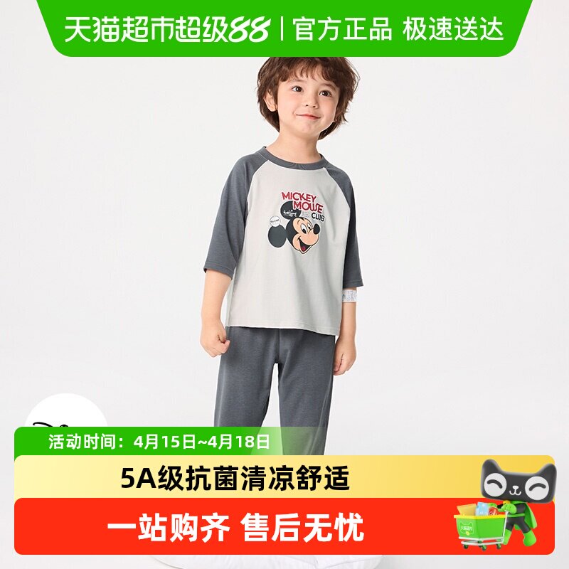 ����ʿ��IP������������ͯ˯����װ�ļ��յ�����Ůͯ�Ҿӷ������� 64.45Ԫ