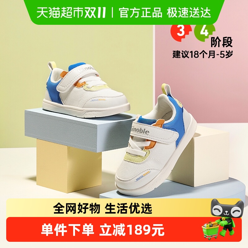 基诺浦学步鞋马卡龙板鞋小童鞋