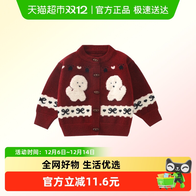 DUUDUU儿童圣诞毛衣秋冬针织外套