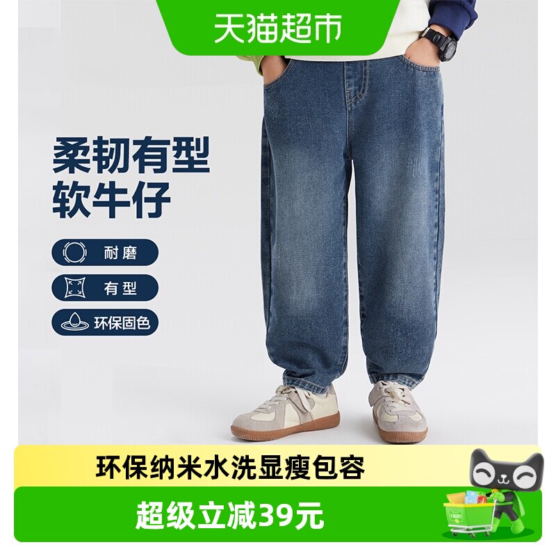 左西男童牛仔裤不勒不下滑图片