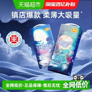 干爽纸尿裤 宜婴新梦想家宝宝专用拉拉裤 透气尿不湿新生儿婴儿夏季