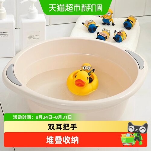 达福芮加厚经摔洗衣盆双桶设计