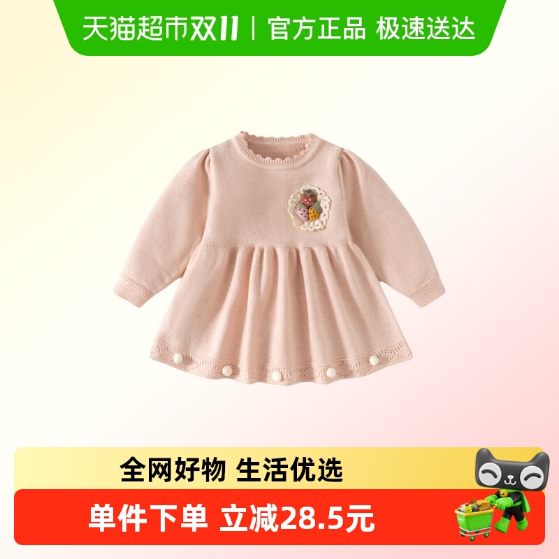 班喜迪女童连衣裙冬装洋气公主裙周岁礼服婴儿裙子儿童秋冬针织裙
