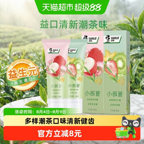 DARLIE好来茶果味清新牙膏160g