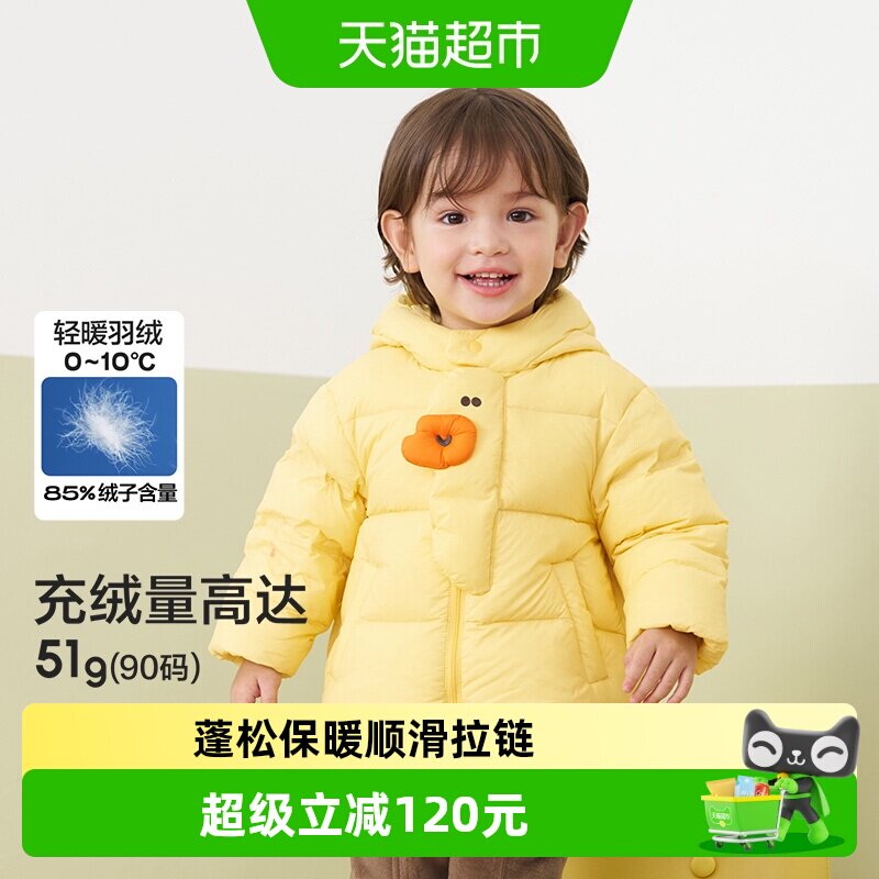 巴拉巴拉balaOne羽绒服三防外套