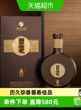 习酒纯粮食酿造国产白酒收藏