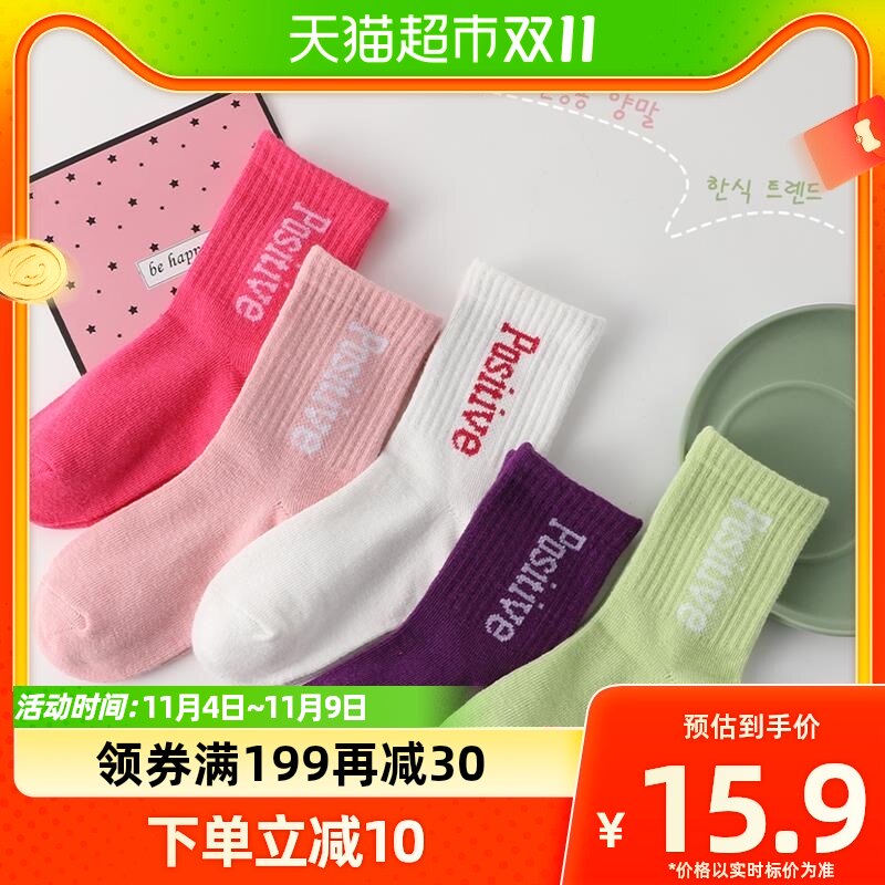 妙优童儿童袜子秋冬季童袜纯棉长袜简约中筒袜男童女宝中大童棉袜使用感如何?