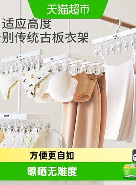 ecoco加厚防风晾晒架一物多用