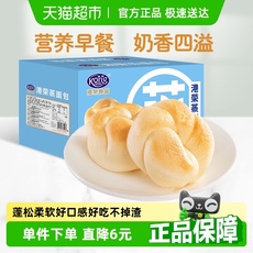 港荣淡奶味蒸面包营养早餐糕点