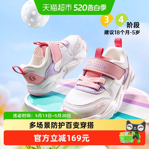 基诺浦春秋学步鞋宽圆轻盈缓震