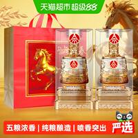 送礼不踩坑！五粮液金谷春白酒500ml*2瓶