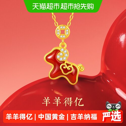 珍·尚银银红玛瑙女生日礼物项链